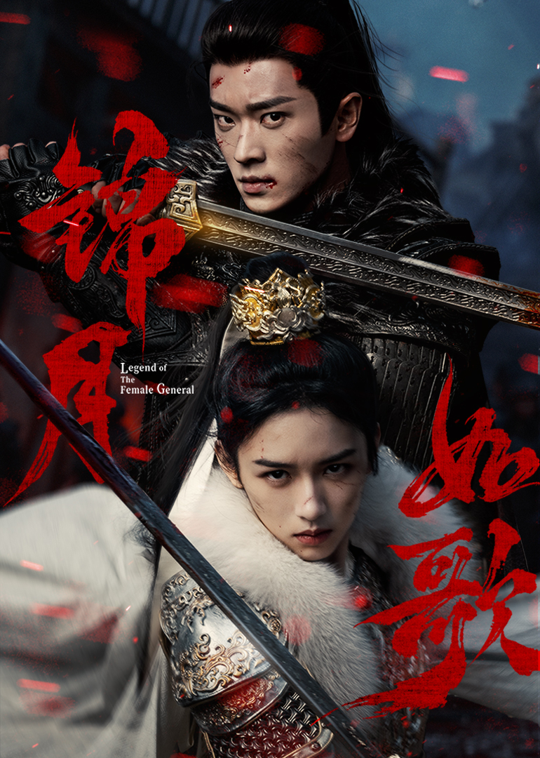 锦月如歌(全集)